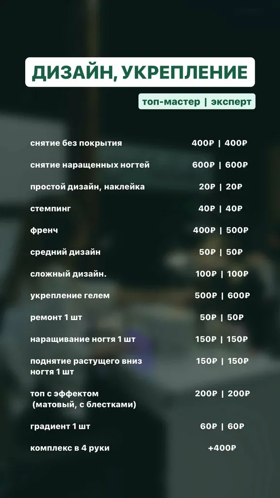 Первый девчачий — фото 6