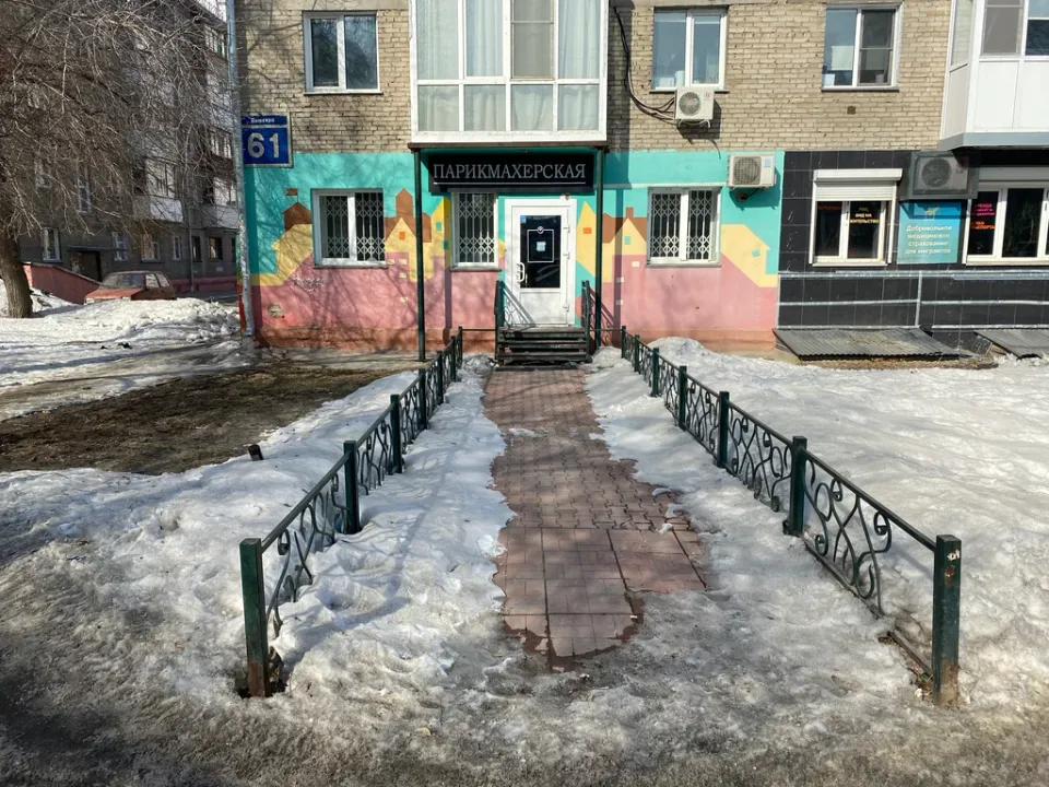 Перемена — фото 3