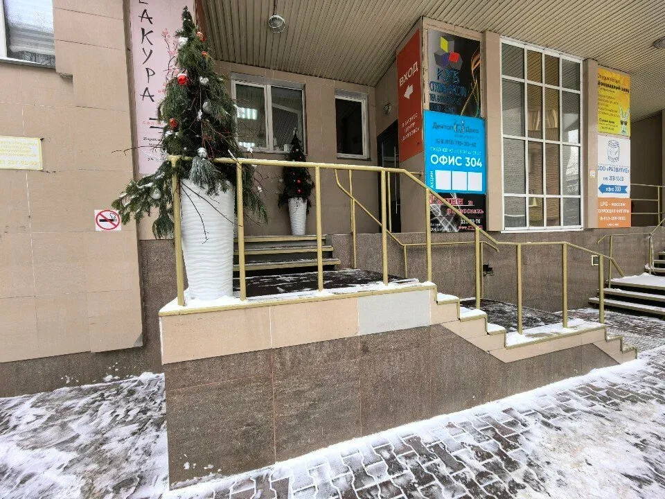 Персона — фото 1