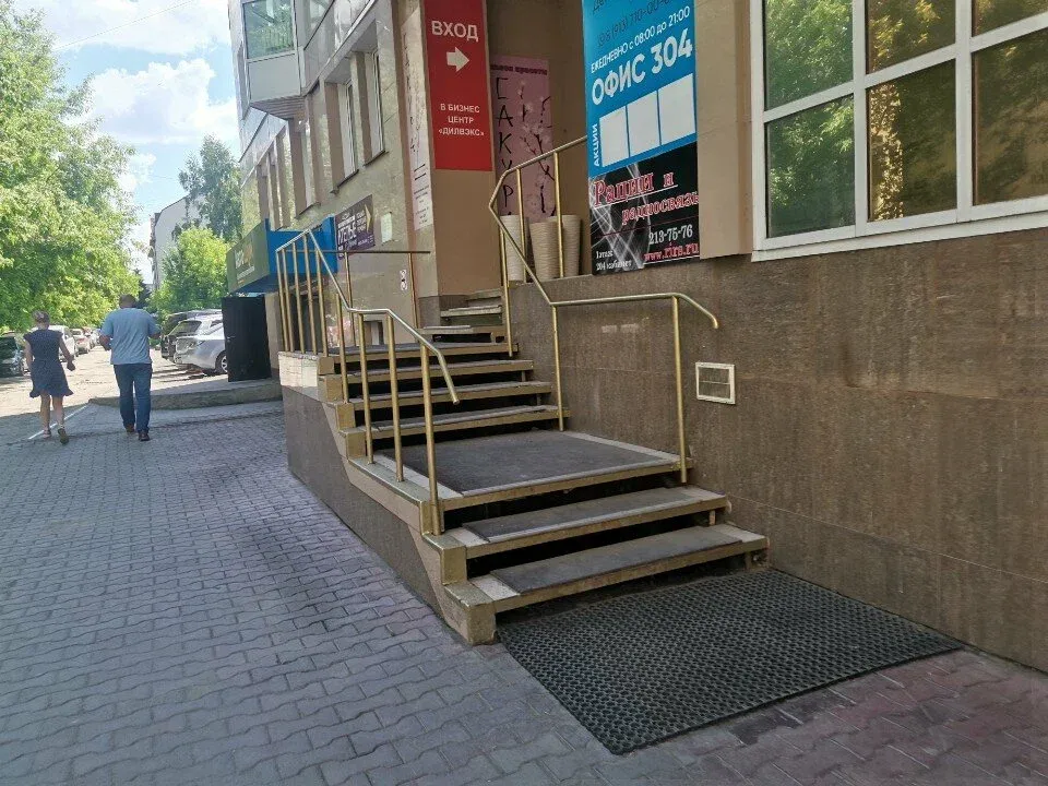 Персона — фото 3