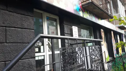 Персона