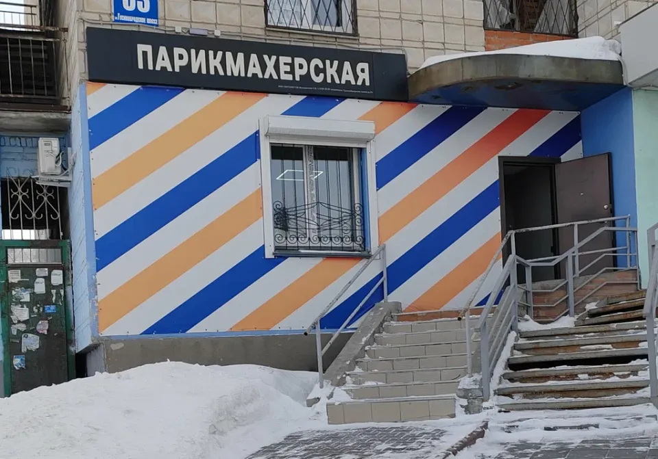 Персона-стиль — фото 2