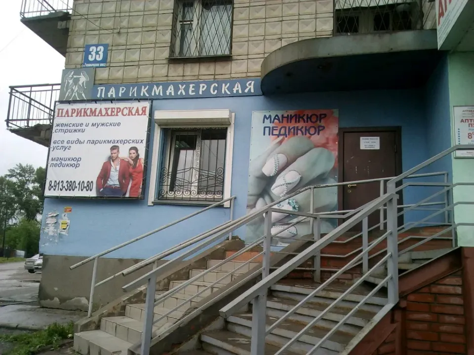 Персона-стиль — фото 3
