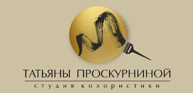 Студия колористики Татьяны Проскурниной — фото 6