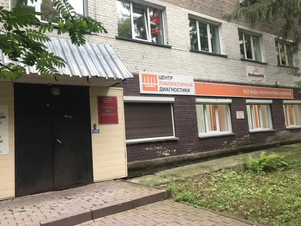 Подолог Мажейка Наталья — фото 1