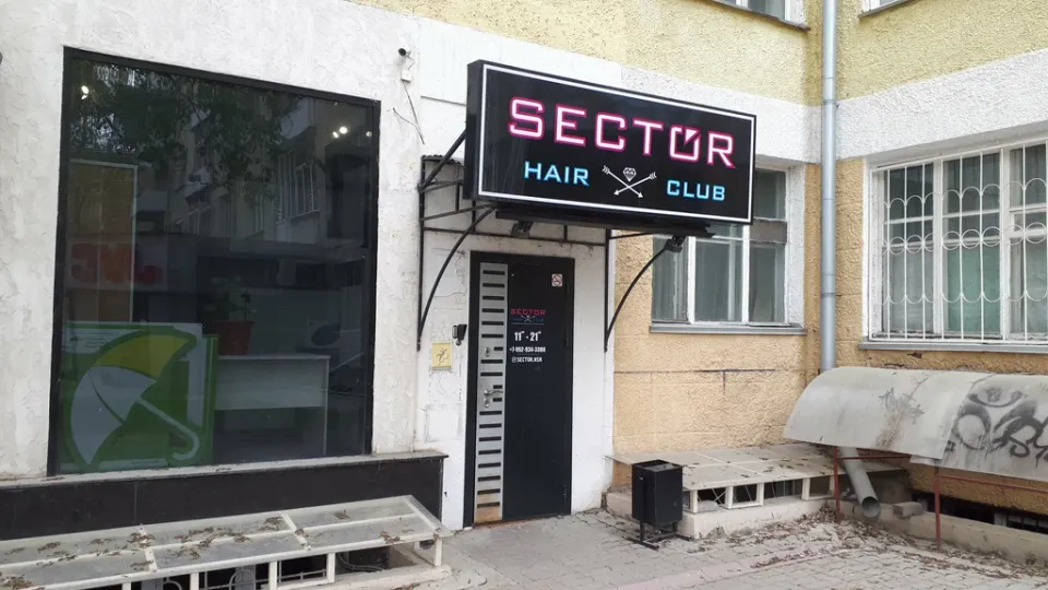 Покрастинация — фото 1