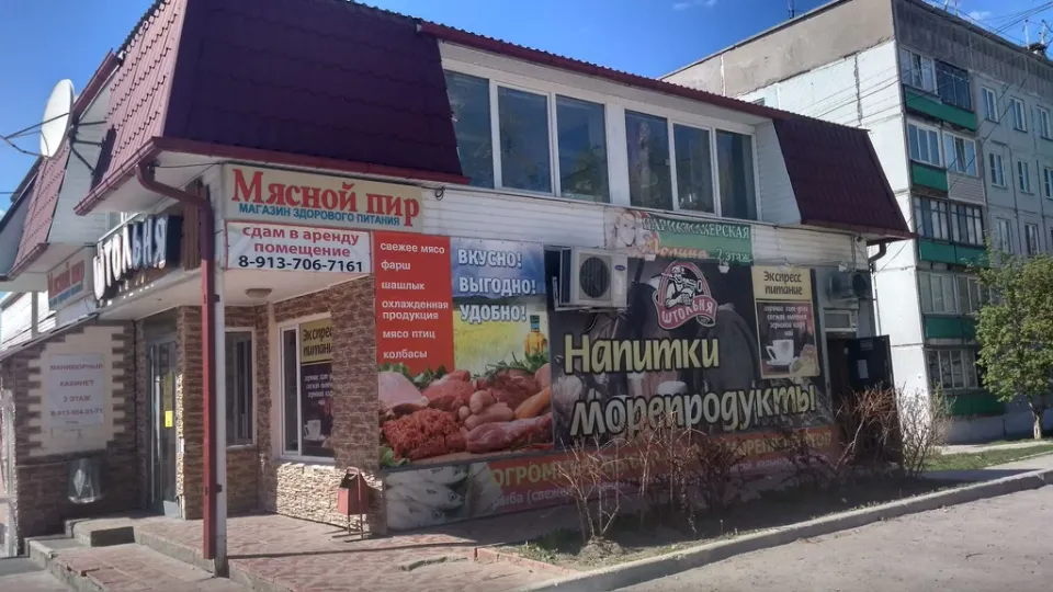 Полина — фото 2