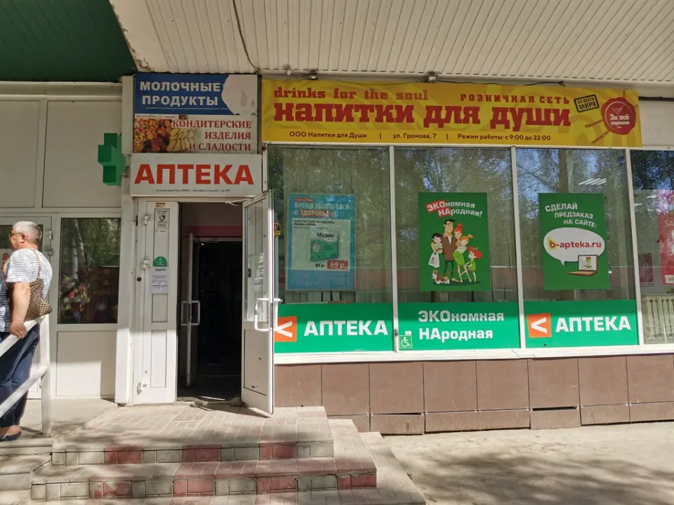 Пора Подстричься — фото 6