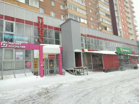 Преображение