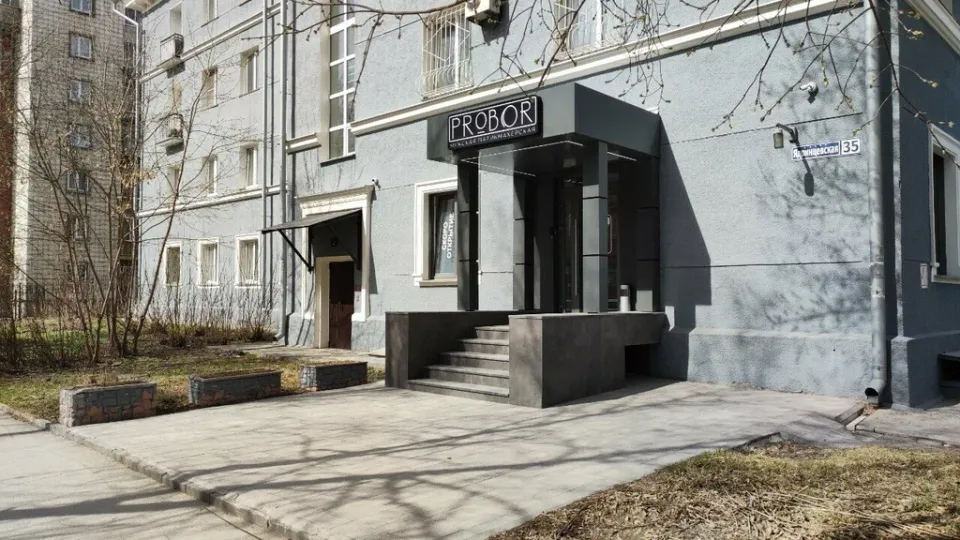 Пробор элит — фото 2