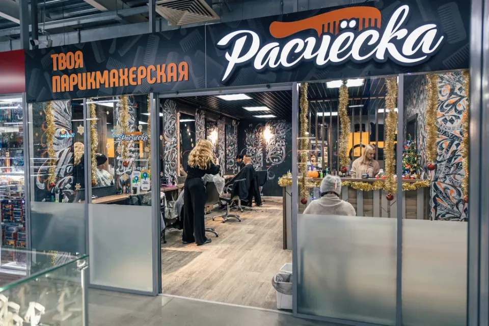 Расческа — фото 2