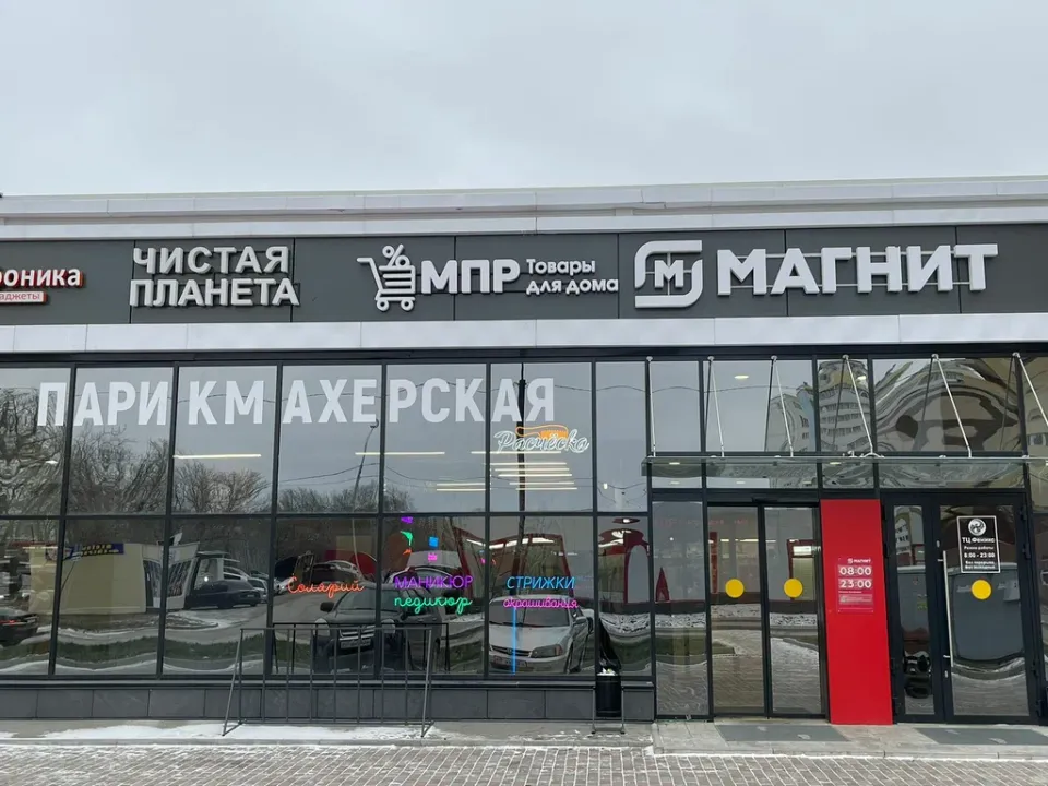 Расчёска — фото 2