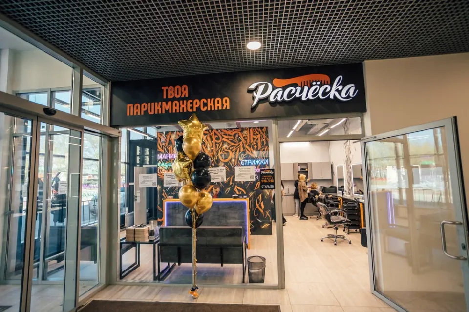 Расчёска — фото 5