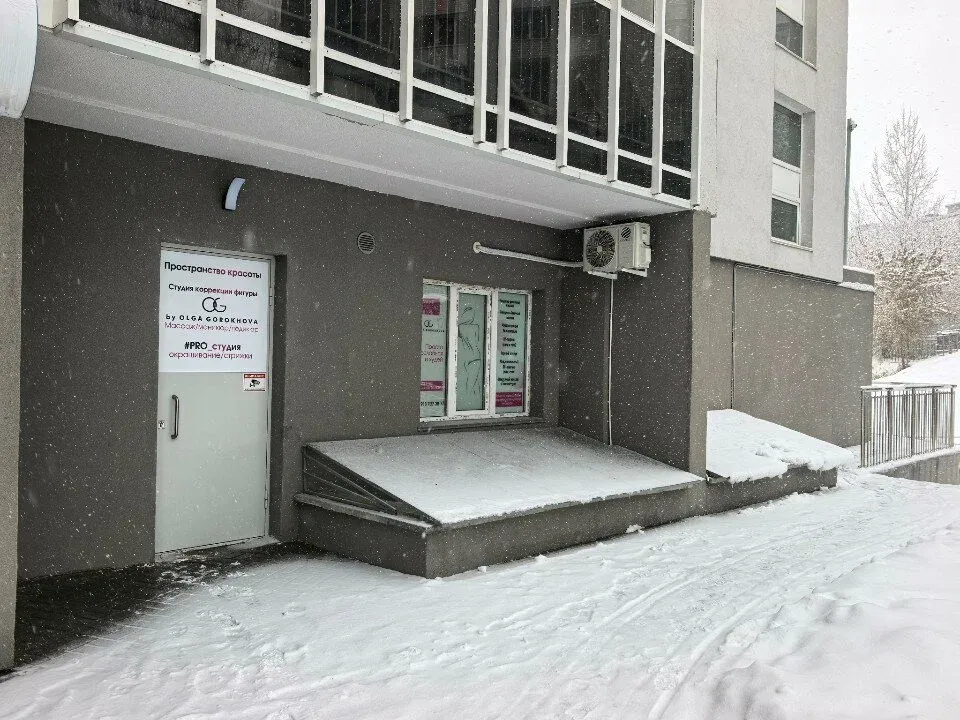 Рго_студия — фото 5