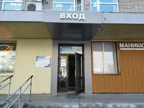 Ре. Стиль