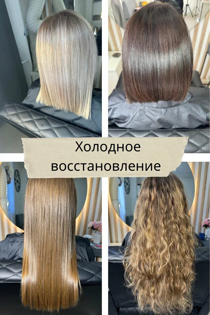 Революция волос — фото 2