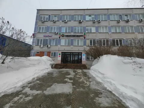 Революция Тела