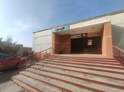 Рубин