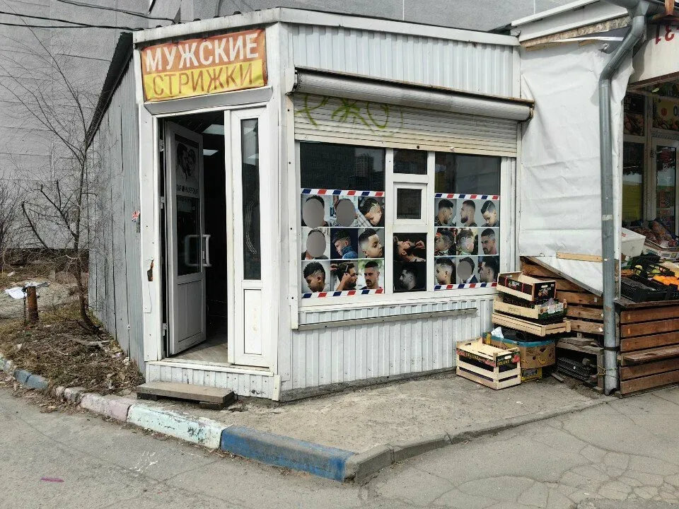 Салон мужских стрижек — фото 2