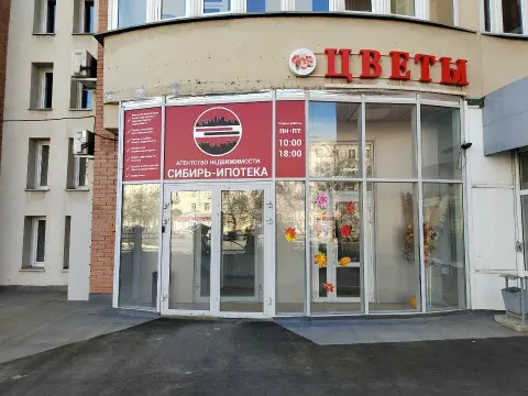 Свои люди