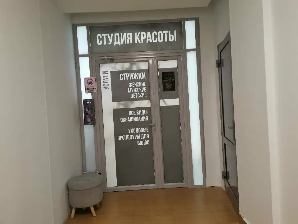 Свои люди — фото 4
