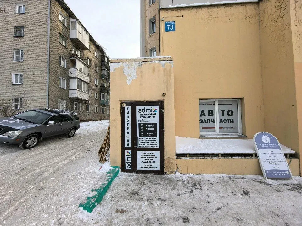 Своя атмосфера — фото 1