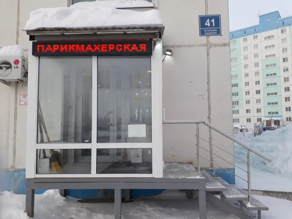 Серебро — фото 4