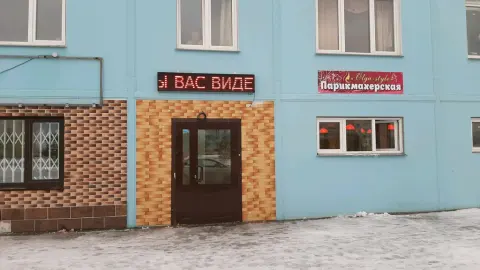 Солнышко
