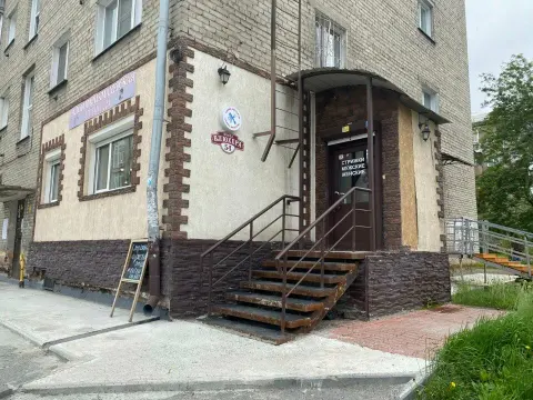 София