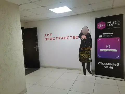 СпасаеМир