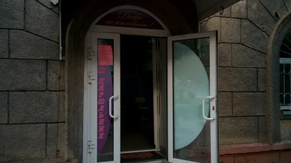 Стиляга Н — фото 6