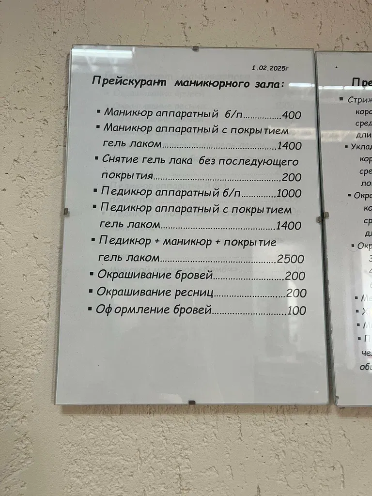 Стриж и К — фото 6