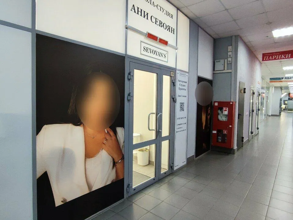 Студия Ани Севоян — фото 2