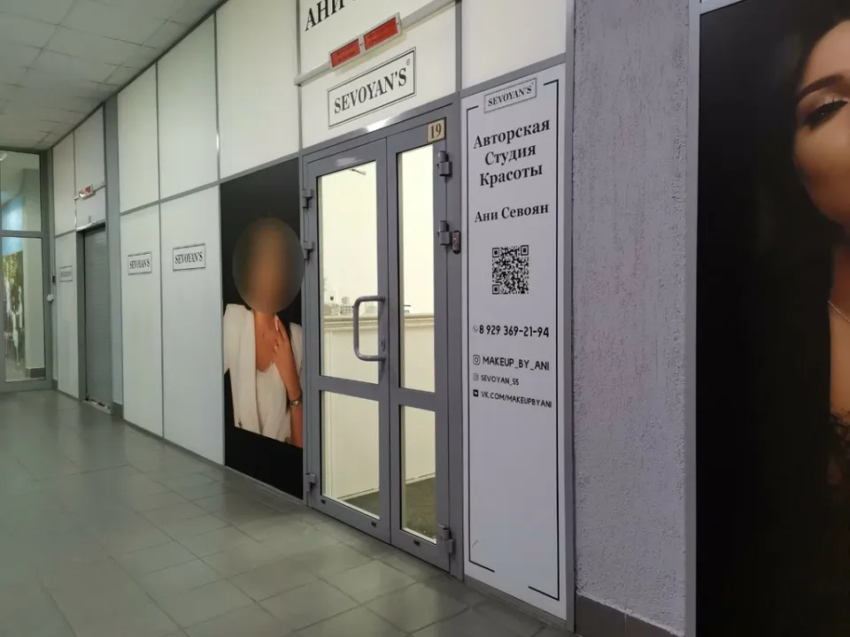 Студия Ани Севоян — фото 5