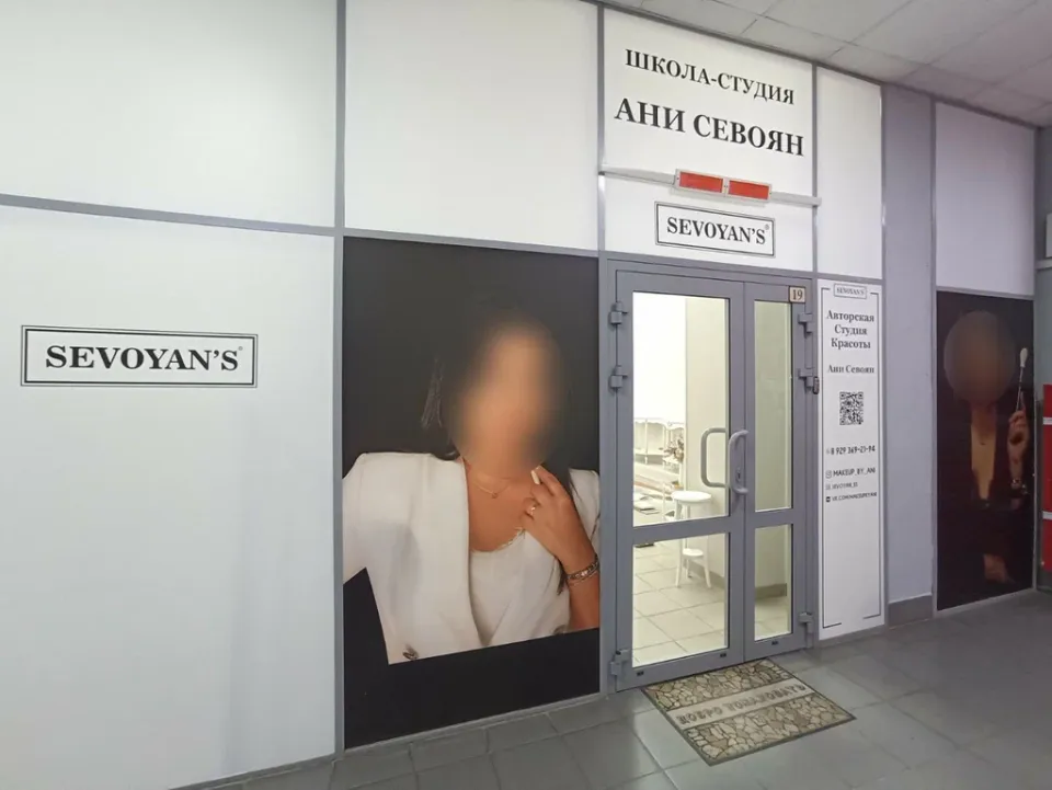 Студия Ани Севоян — фото 6