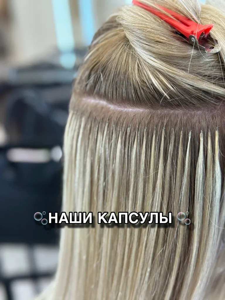 Студия волос Казаковой — фото 6