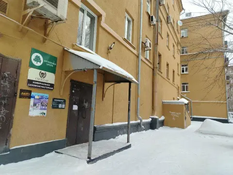 Студия депиляции Ангелины Холодиловой