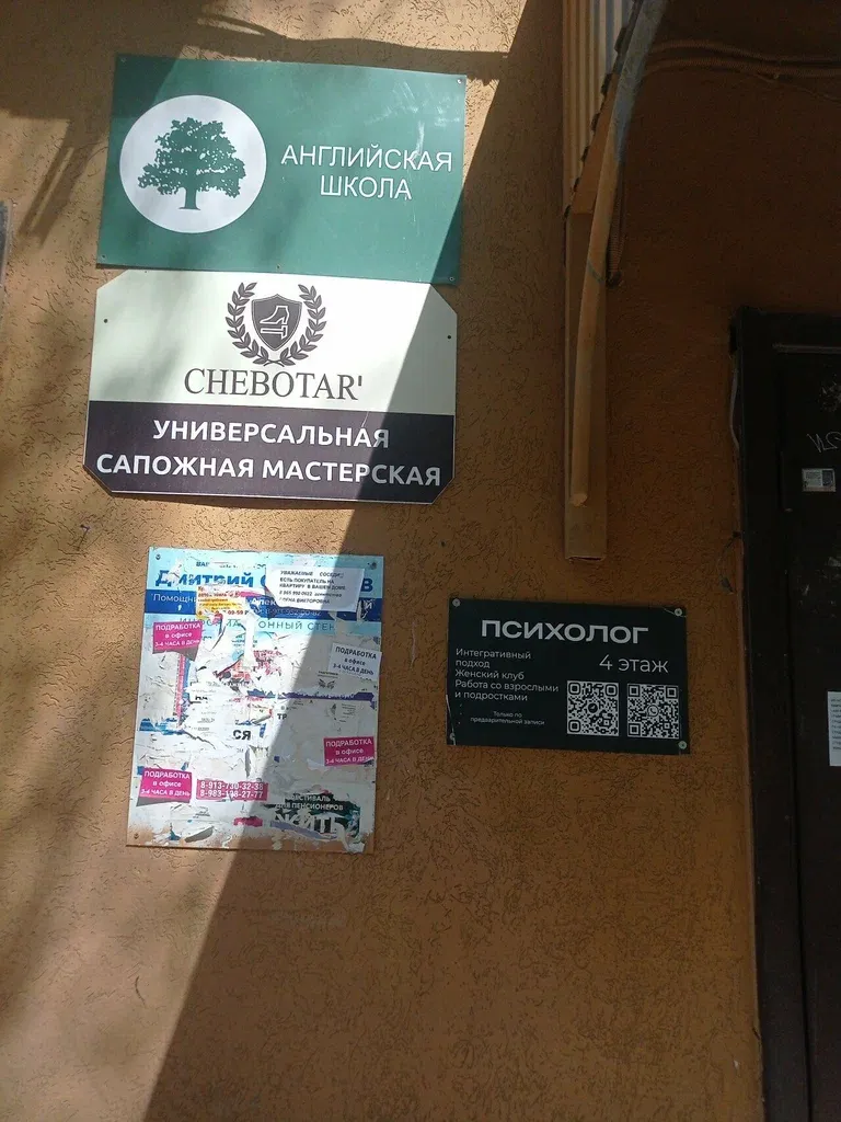 Студия депиляции Ангелины Холодиловой — фото 6