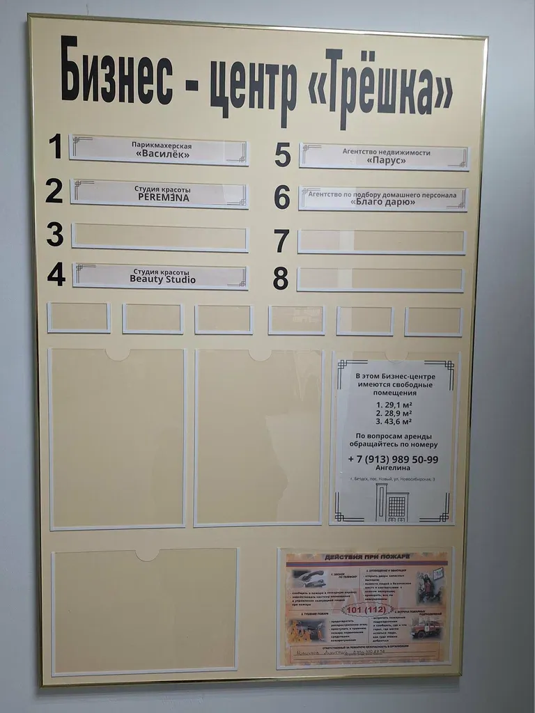 Студия красоты — фото 6