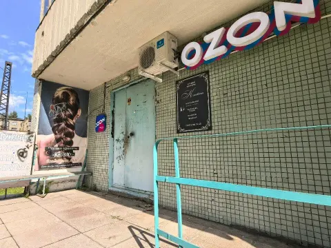 Студия красоты