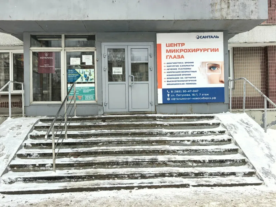 Студия Красоты — фото 2