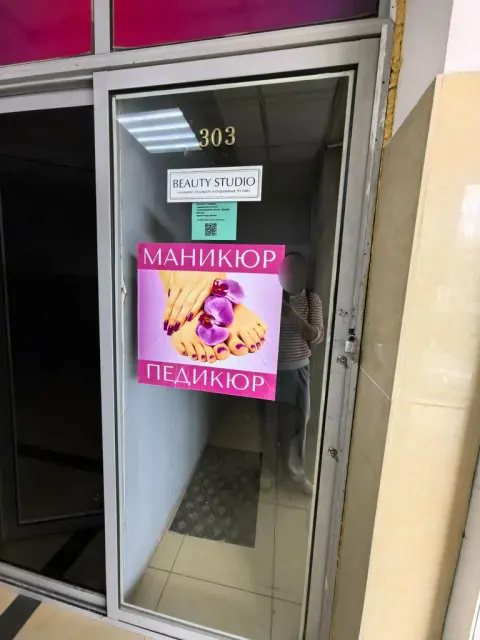 Студия красоты Светланы