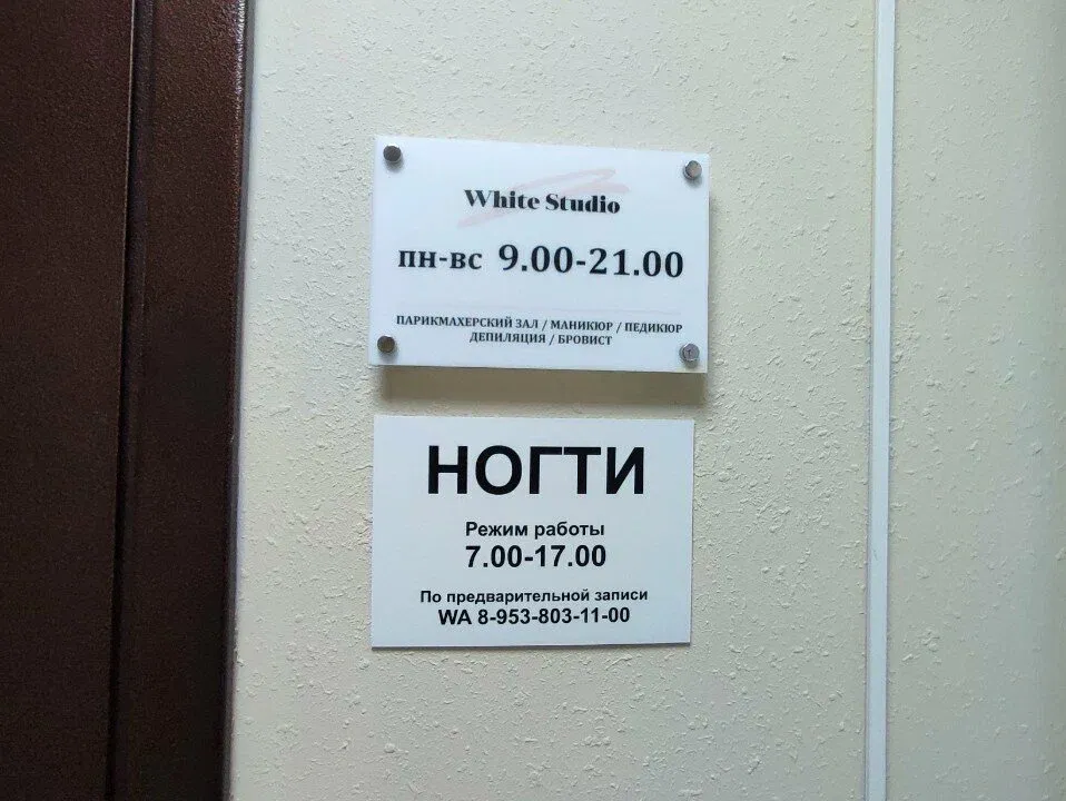 Студия маникюра — фото 3