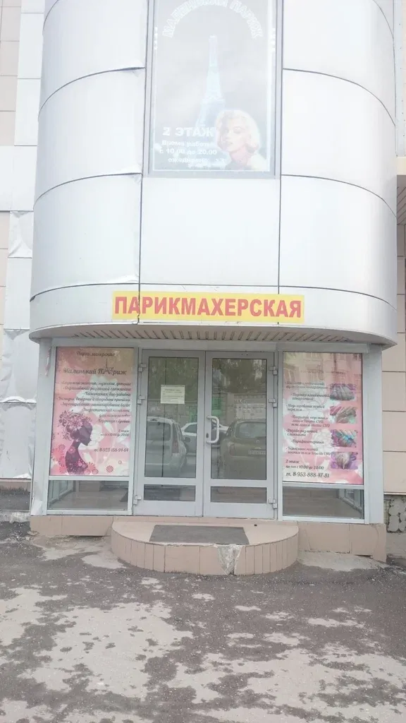 Студия маникюра — фото 4