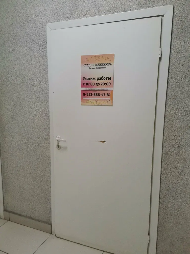 Студия маникюра — фото 6