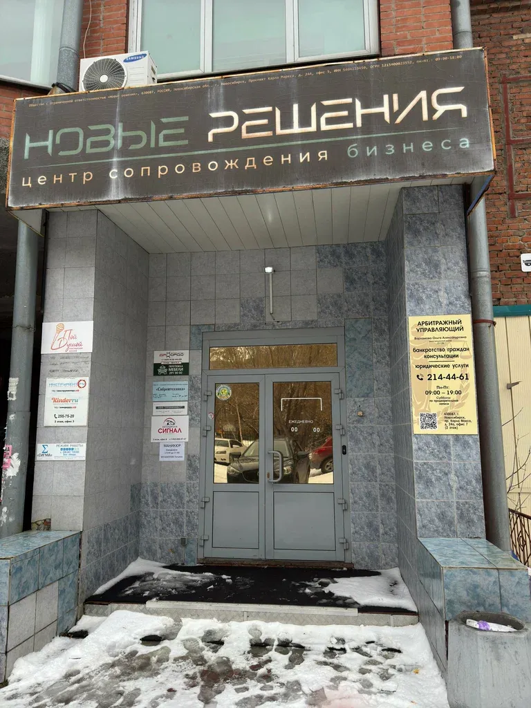 Студия маникюра — фото 3