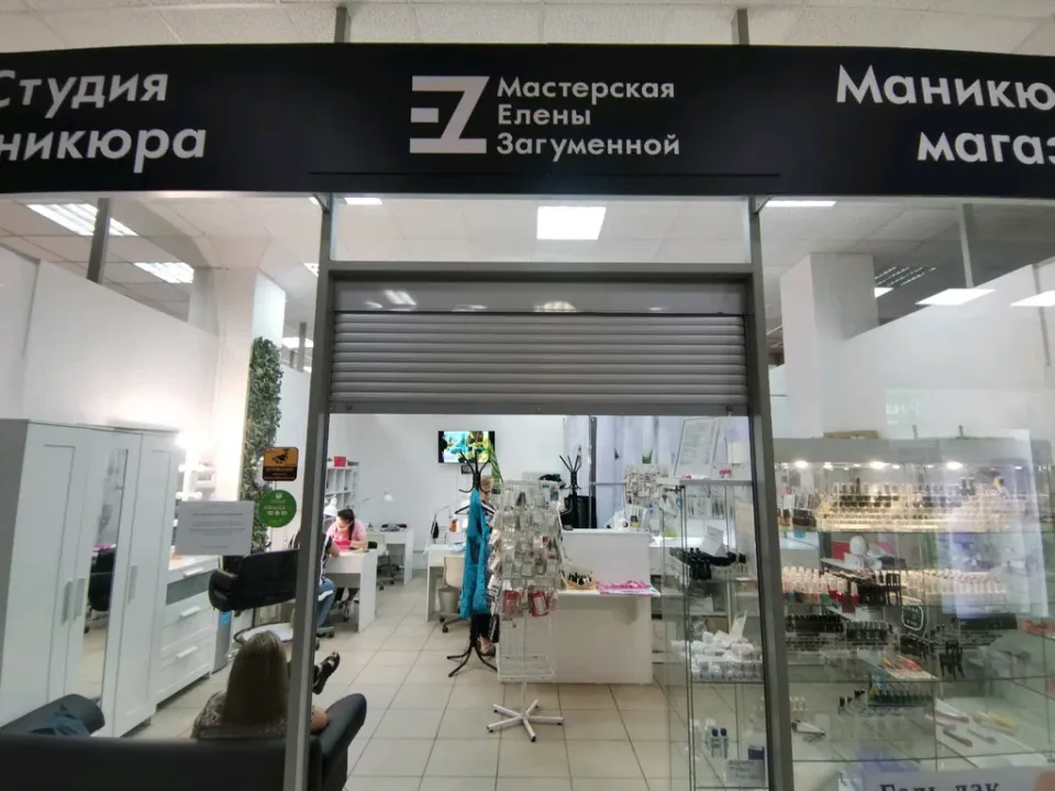 Студия маникюра — фото 2