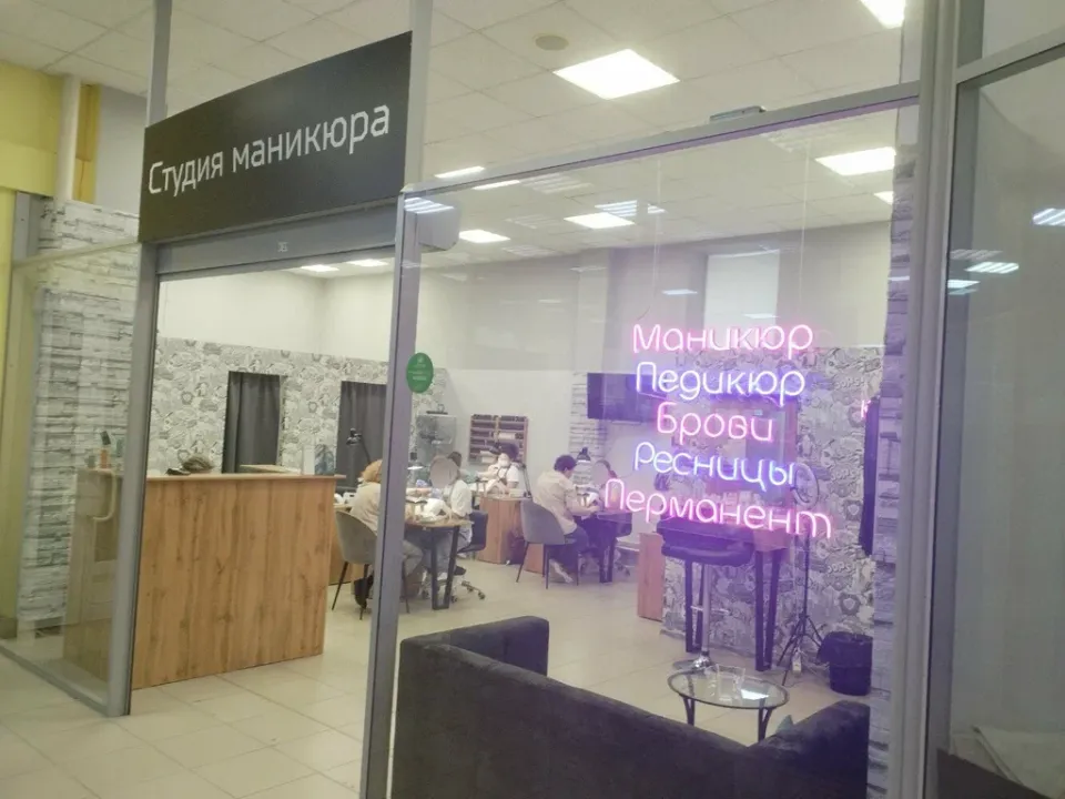 Студия маникюра — фото 5