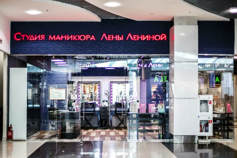 Студия маникюра Лены Лениной — фото 4