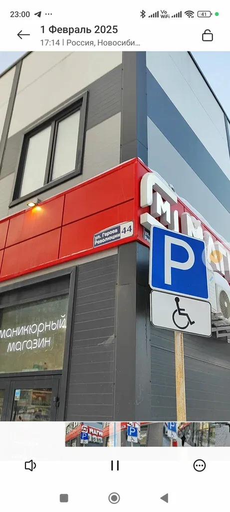 Студия маникюра, педикюра и подологии — фото 3
